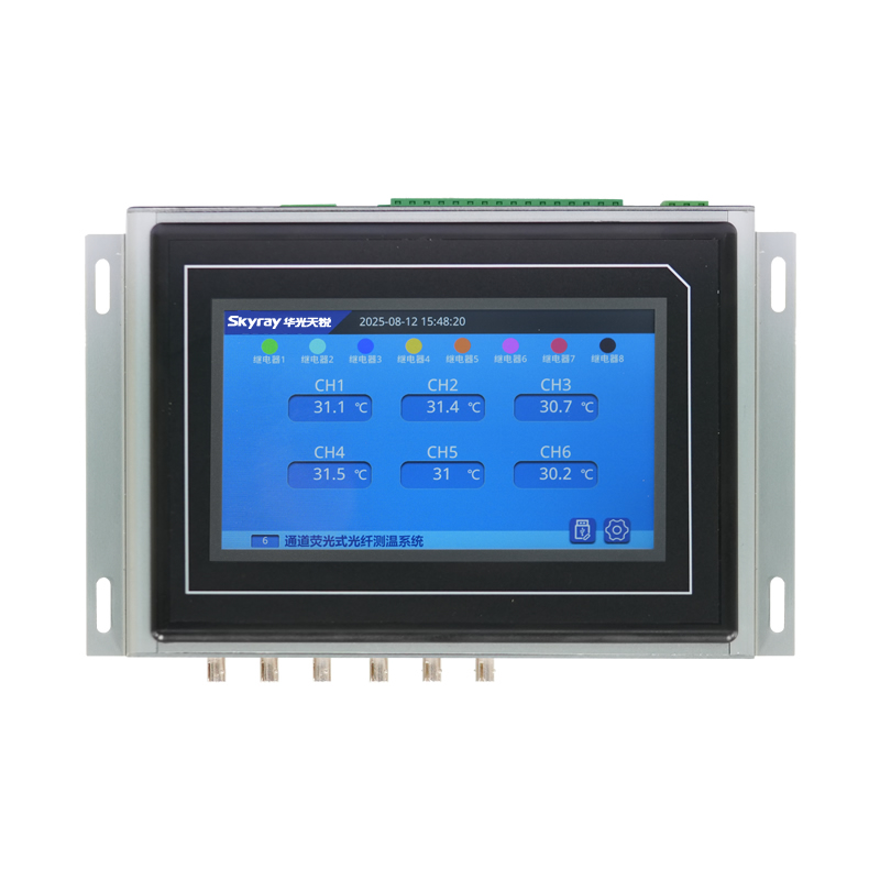 顯示一體化光纖測(cè)溫主機(jī)